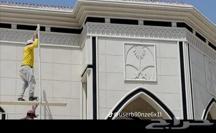 Colored plaster, artificial stone alternative64566133948417111