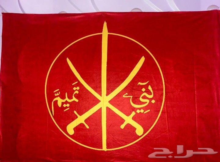 علم السعوديه  اعلام اليوم الوطني علم المغرب اعلام قبايل64563104474242114