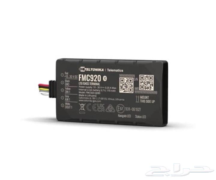 Best tracking device in the world and the Middle East64566990732930110