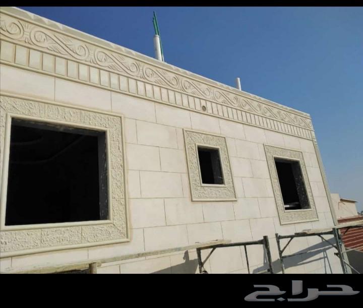 Colored plaster, artificial stone alternative64566133948417114