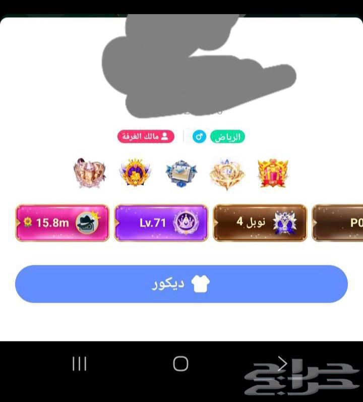 حساب توب توب السعوديه الحققق بارخص سعر 2000.64562684830593110