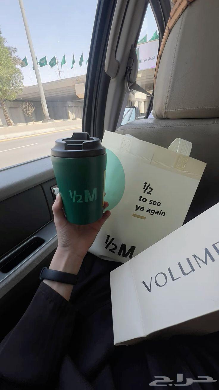 مق هاف مليون الجديد64567101325059110