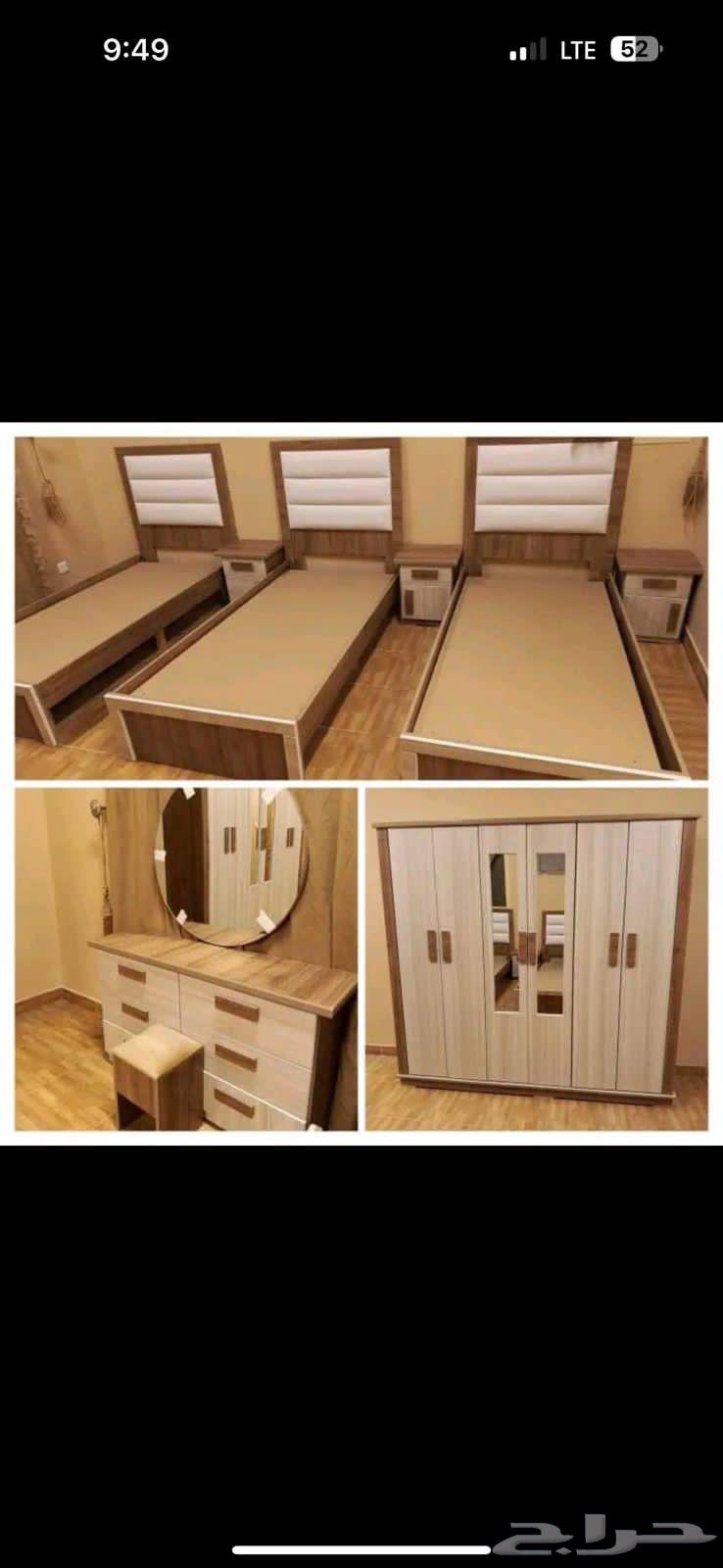 يوجد لدينا جميع انواع السرير نفر ونفر ونص معا التوصيل والترك64567544718081110