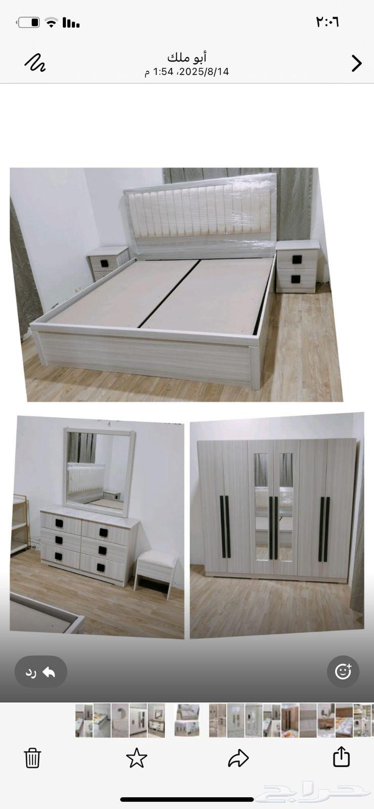 غرف نوم جديده64562950726019112