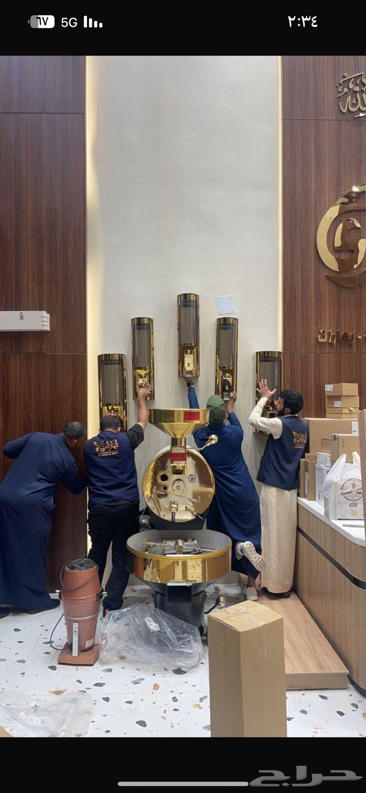 محامص ومطاحن قهوه والمكسرات  جديد ومستخدم64570366521219111