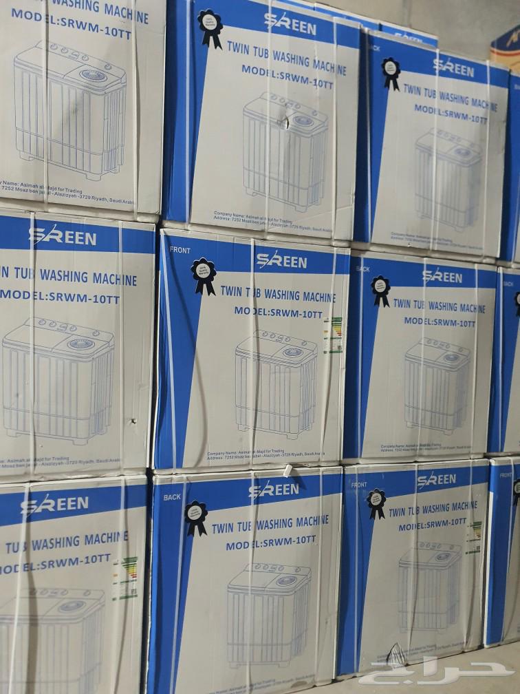 غسالات حوضين غسالة ملابس حوضين من 5 كيلو الي 18 حراج الأجهزة64567434335235113