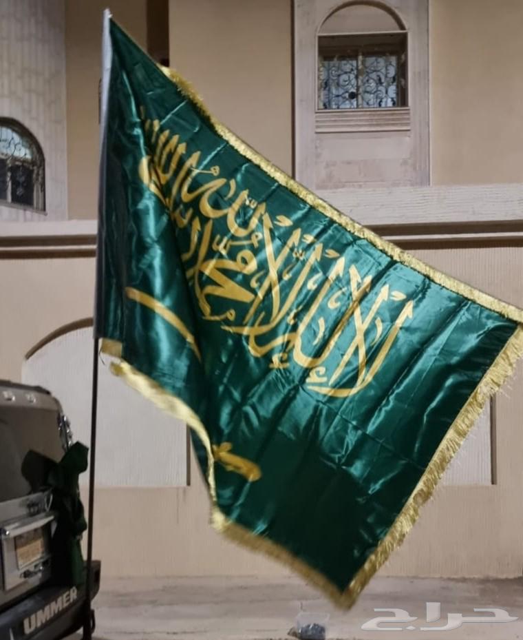 علم السعوديه مذهب64569821887491110