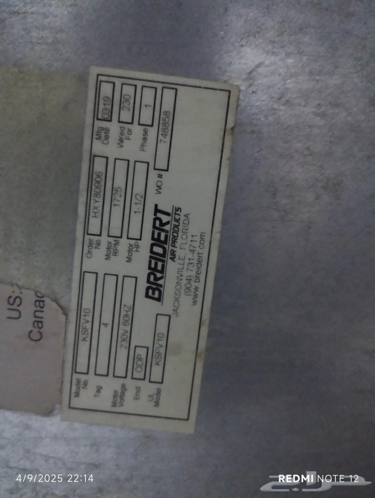 فريش اير جديد للبيع جديد ما استخدم64565967474562110