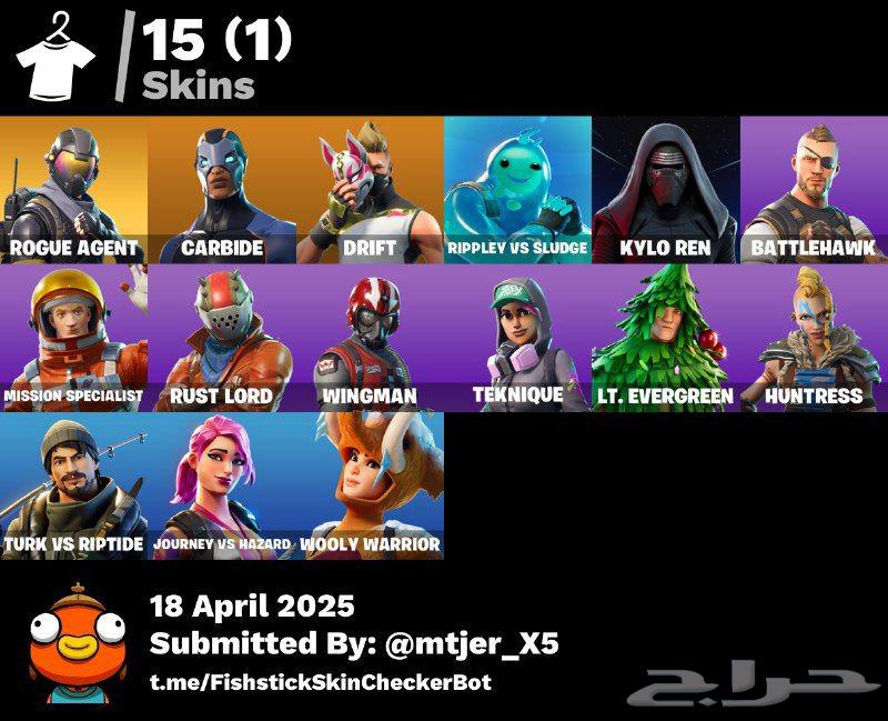 للبيع حساب فورت نايت رقصه فرش64566258503171111