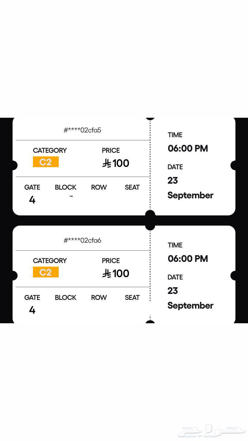Two adjacent tickets for Al Ahly and Pyramids64563267731459110