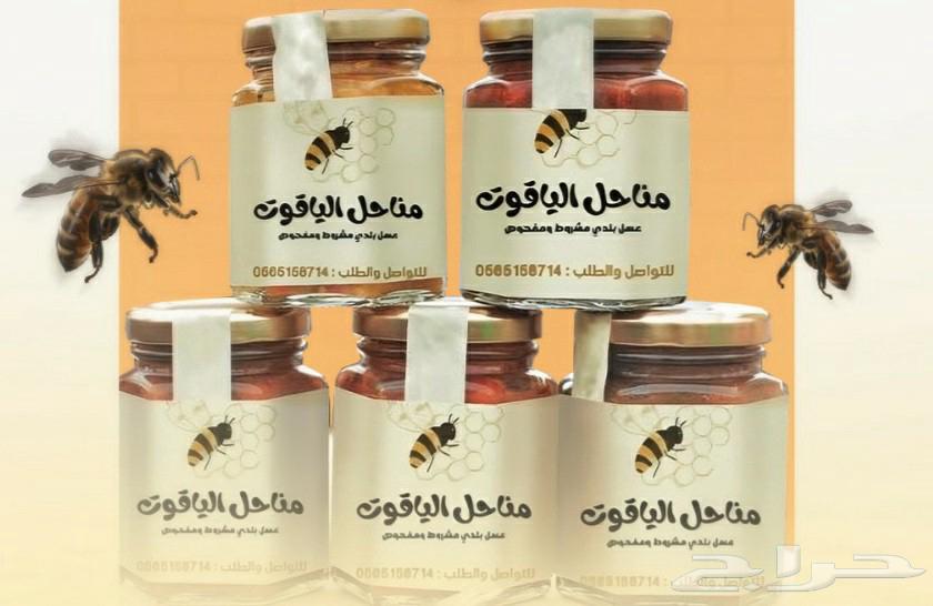 عروض اليوم الوطني64570669108610113