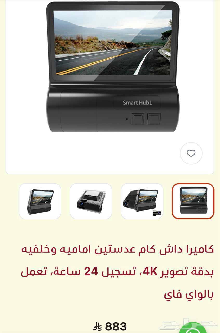 كاميرا داش كام تصوير امامي وخلفي 4K للبيع64567018218755110