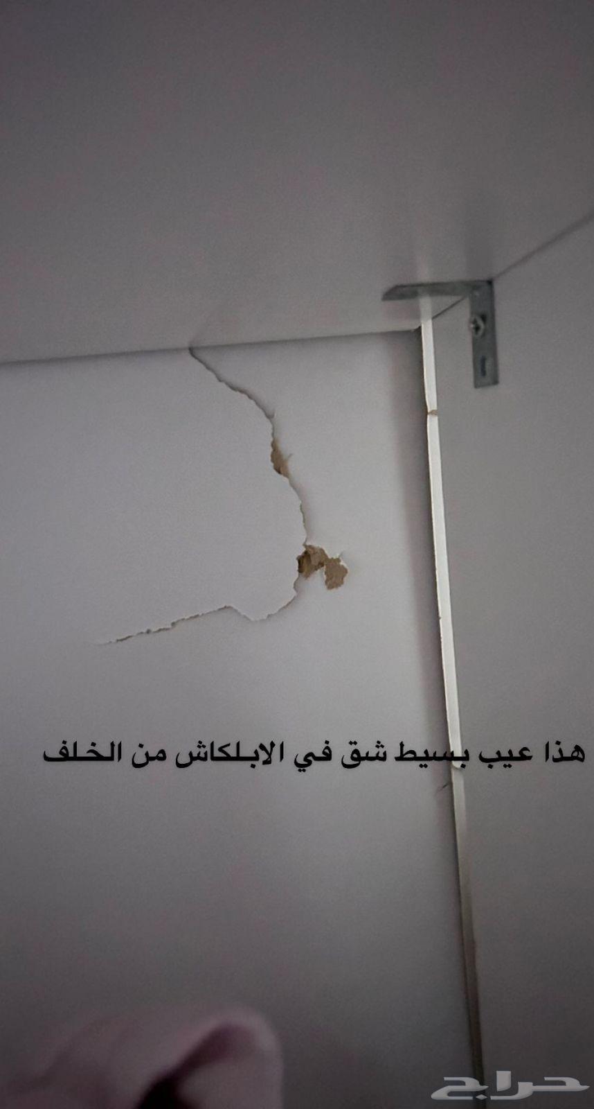 دولاب درفتين ابيض للبيع للمستعجل64571092680835114