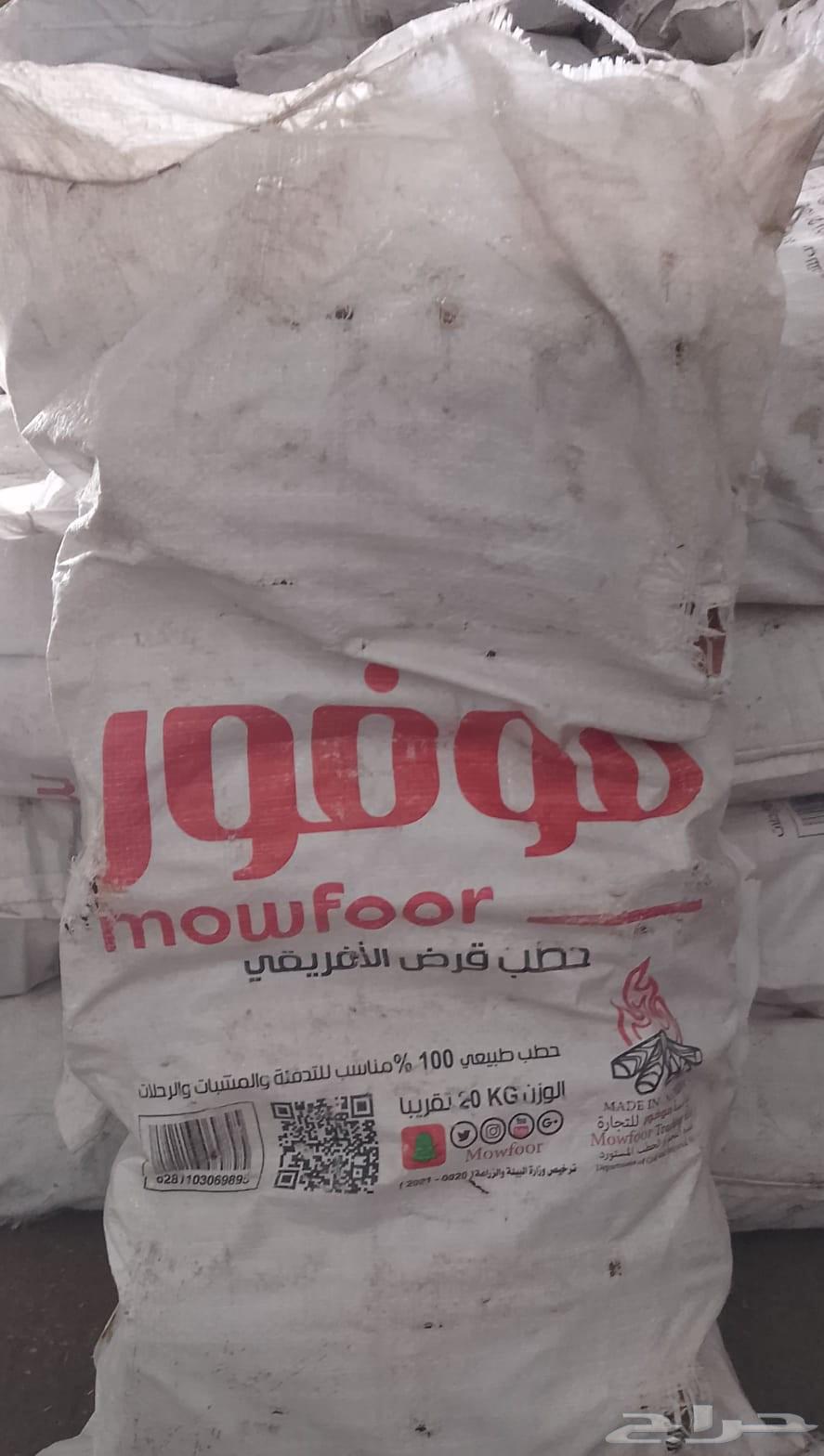 حطب موفور 20 كيلو مع التوصيل الرياض خارج الرياض64566120118785110