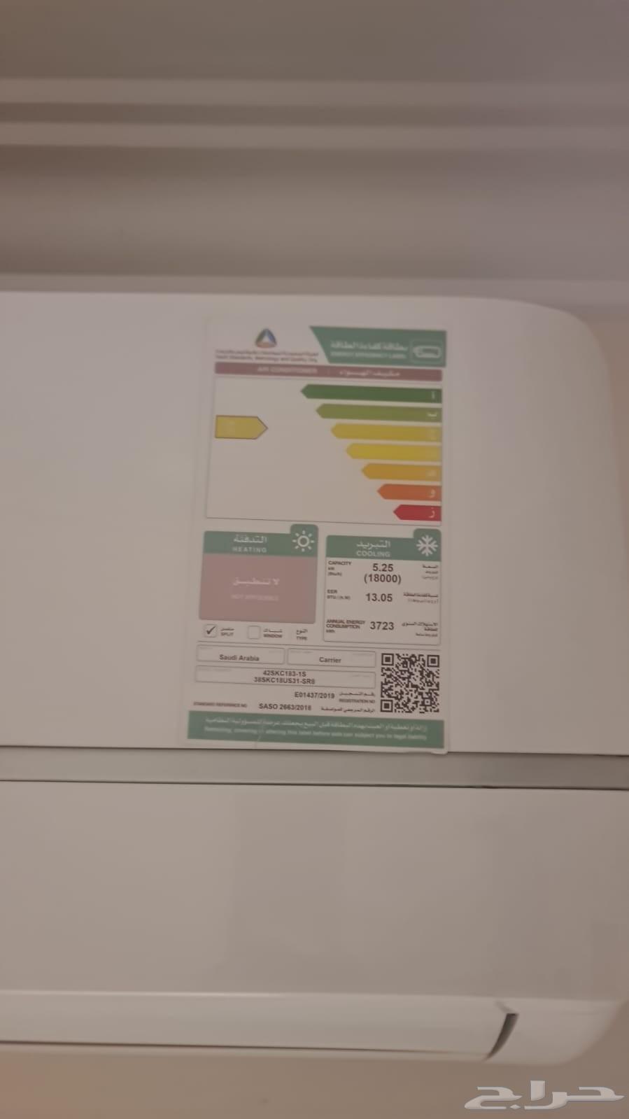 مكيف كرير طن ونص مستعمل64566285952898112