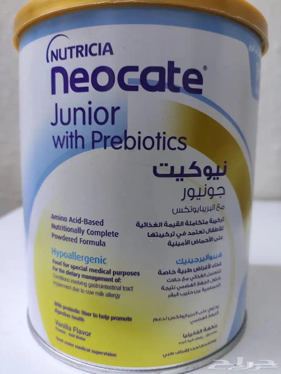 حليب نيوكيت64568252560898111