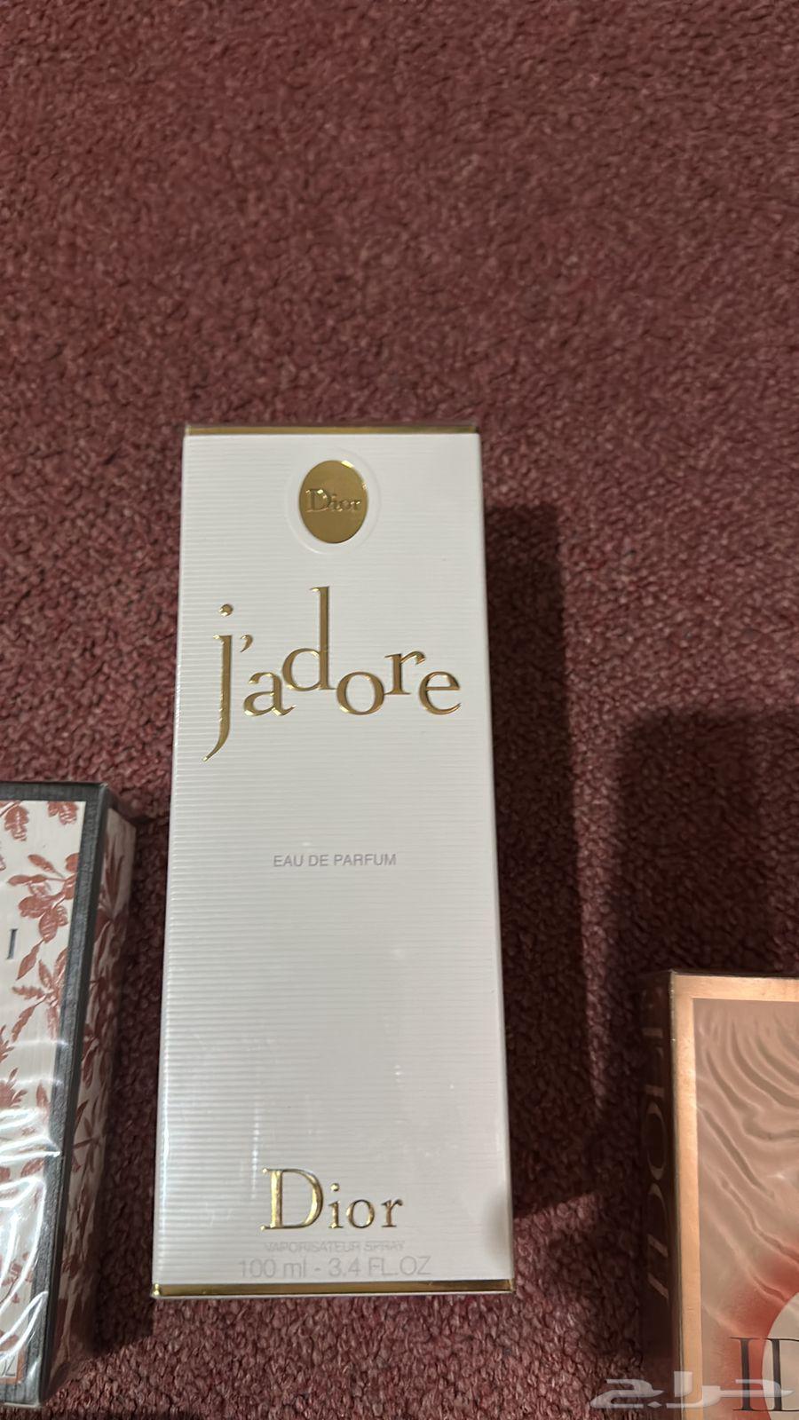 سوفاج ديور جفنشي64424624813569110