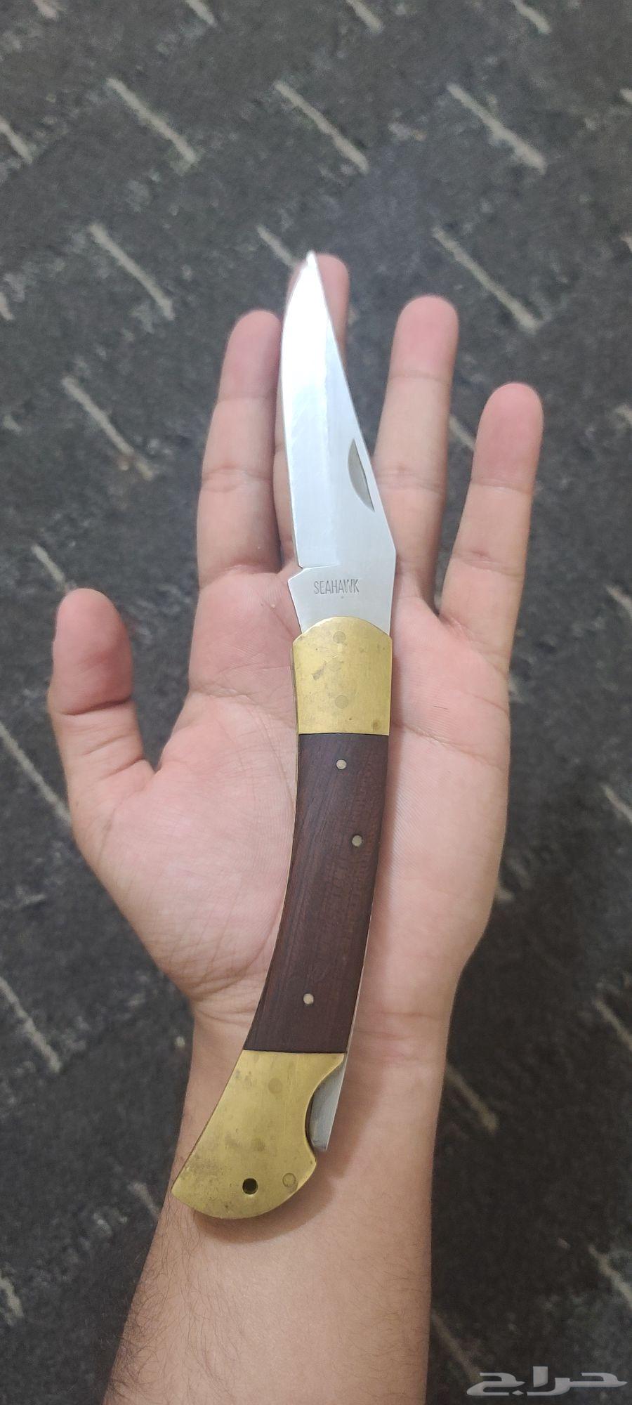 سكين مطووي64569916745473110