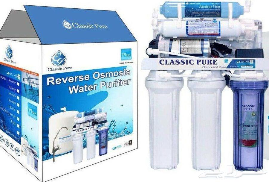 نظام تحليه مياه 7 مراحل جديده غير مستخدم64569398541953110