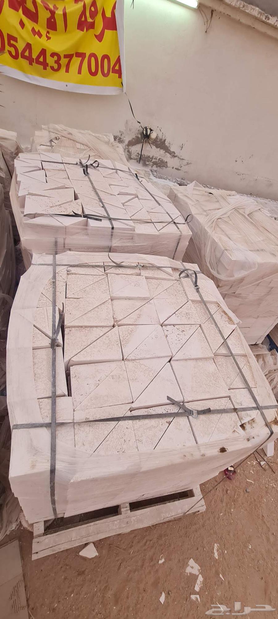 حجر رخام احجام مختلفه سماكة القطعه 10 سم64567114960130110