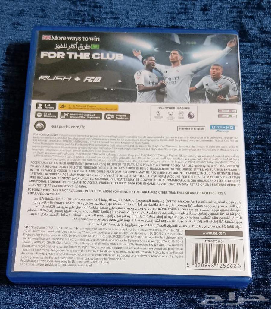 شريط اف سي 25 مستعمل و نظيف64566561704321111