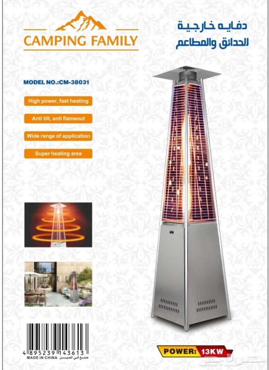 دفاية غاز خارجيه ( الفيصليه ) قيمة المنتج توصيل بالرياض 89064568467928833110