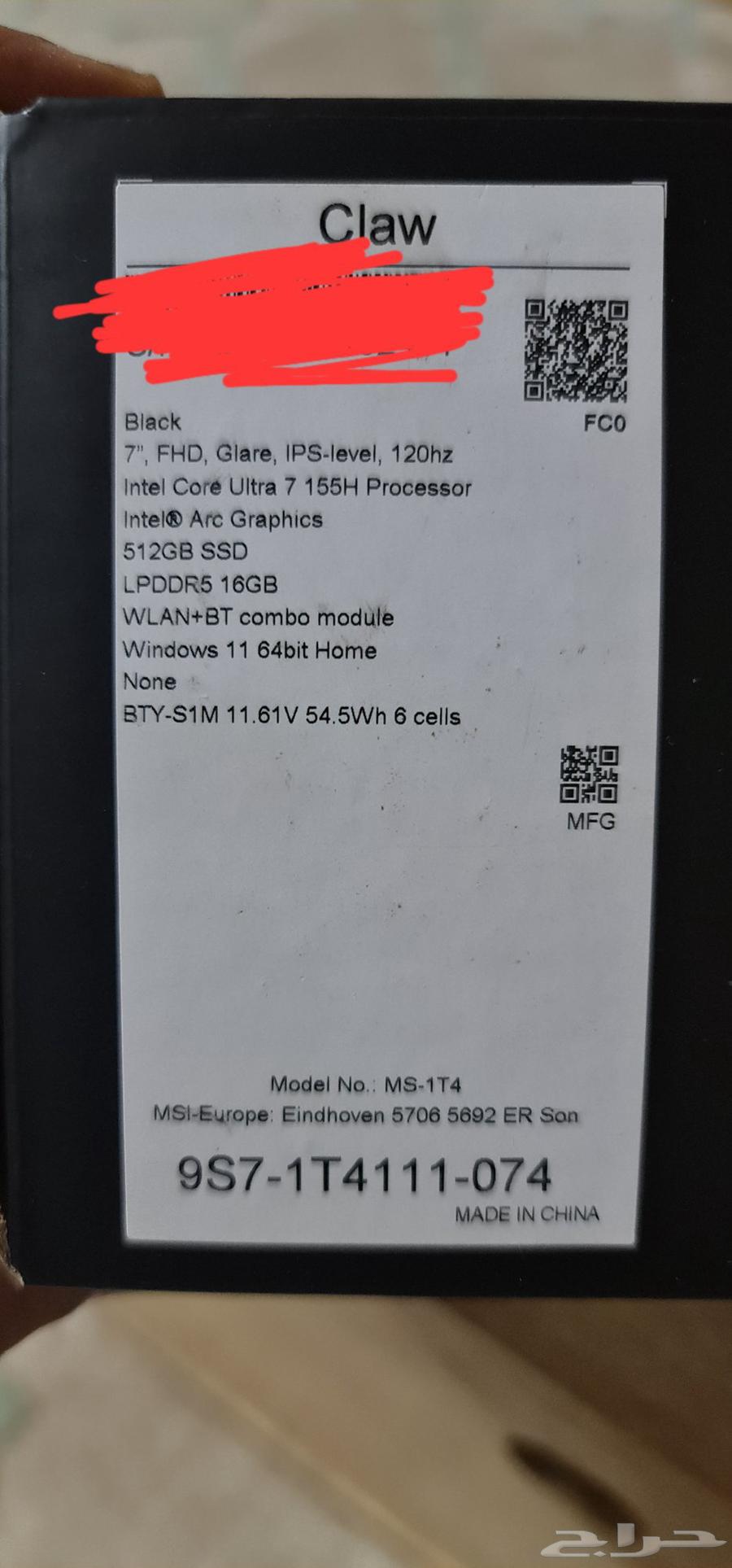 جهاز بي سي محمول للالعاب msi64569151956483112