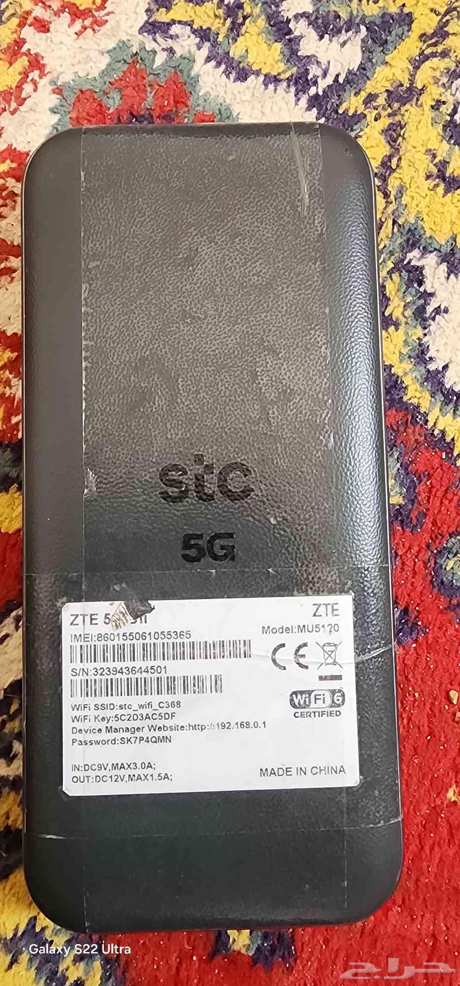 واي فاي هواوي zte64566741911299112