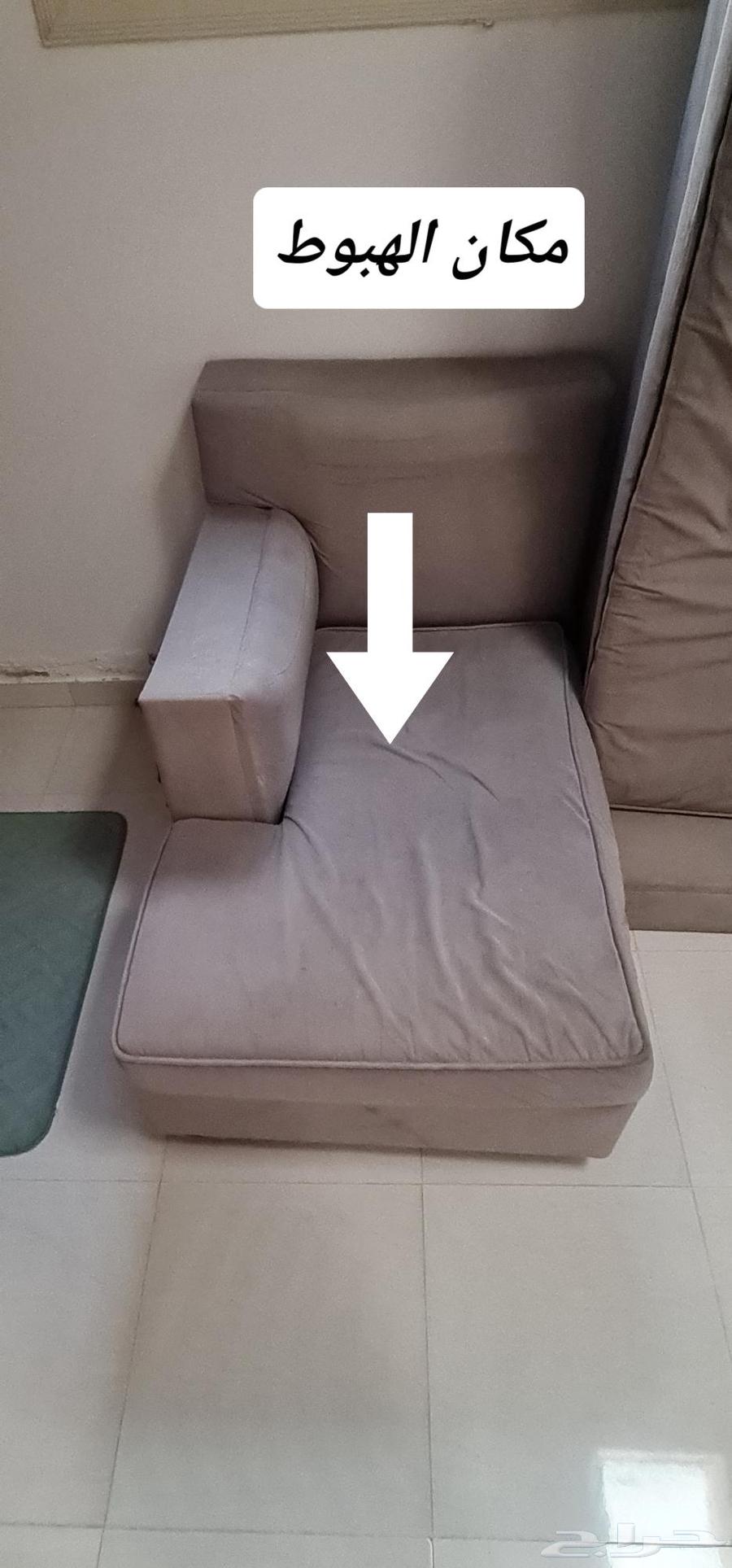 كنب حرف L (مجانا) - يحتاج تصليح بسيط64569343467649113