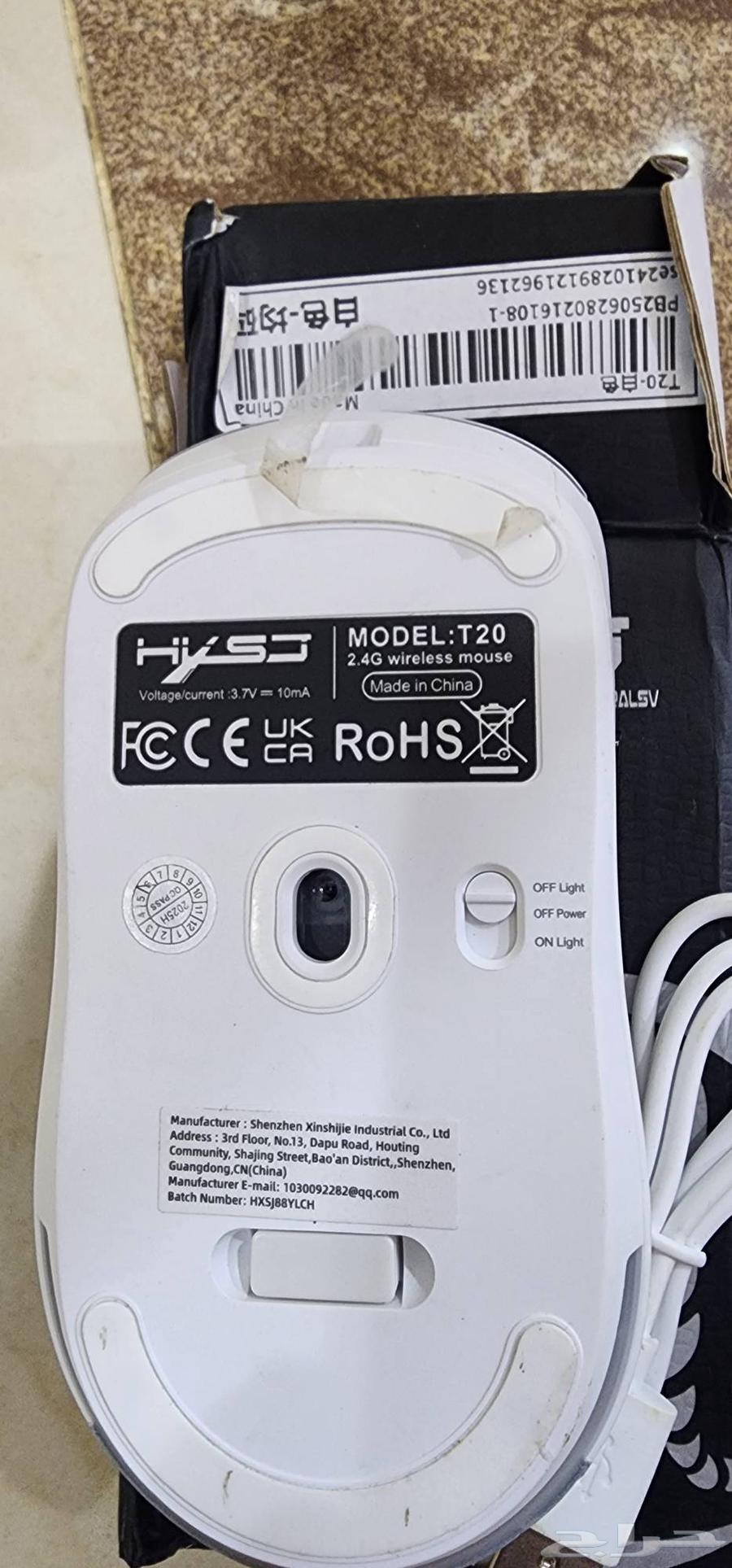 مواوس ألعاب لا سلكي مع هاردسك 500 قيا64571217261699111