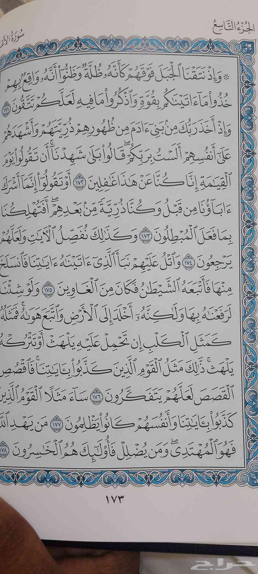 ابو علي مقاولات التكسير وبنيان ونظافه تحت الخدمه في جيزان64256022301059114