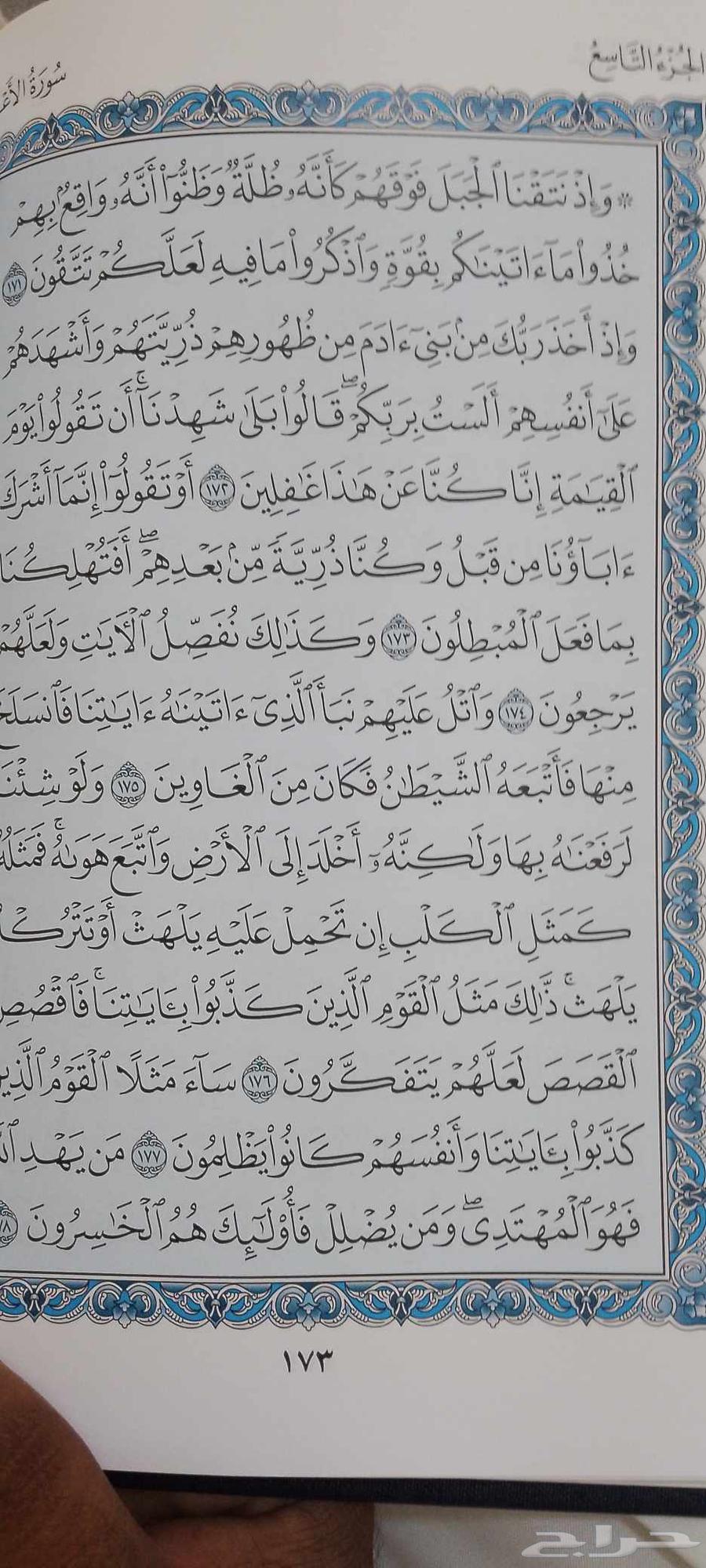 ابو علي مقاولات التكسير وبنيان ونظافه تحت الخدمه في جيزان64256022301059113
