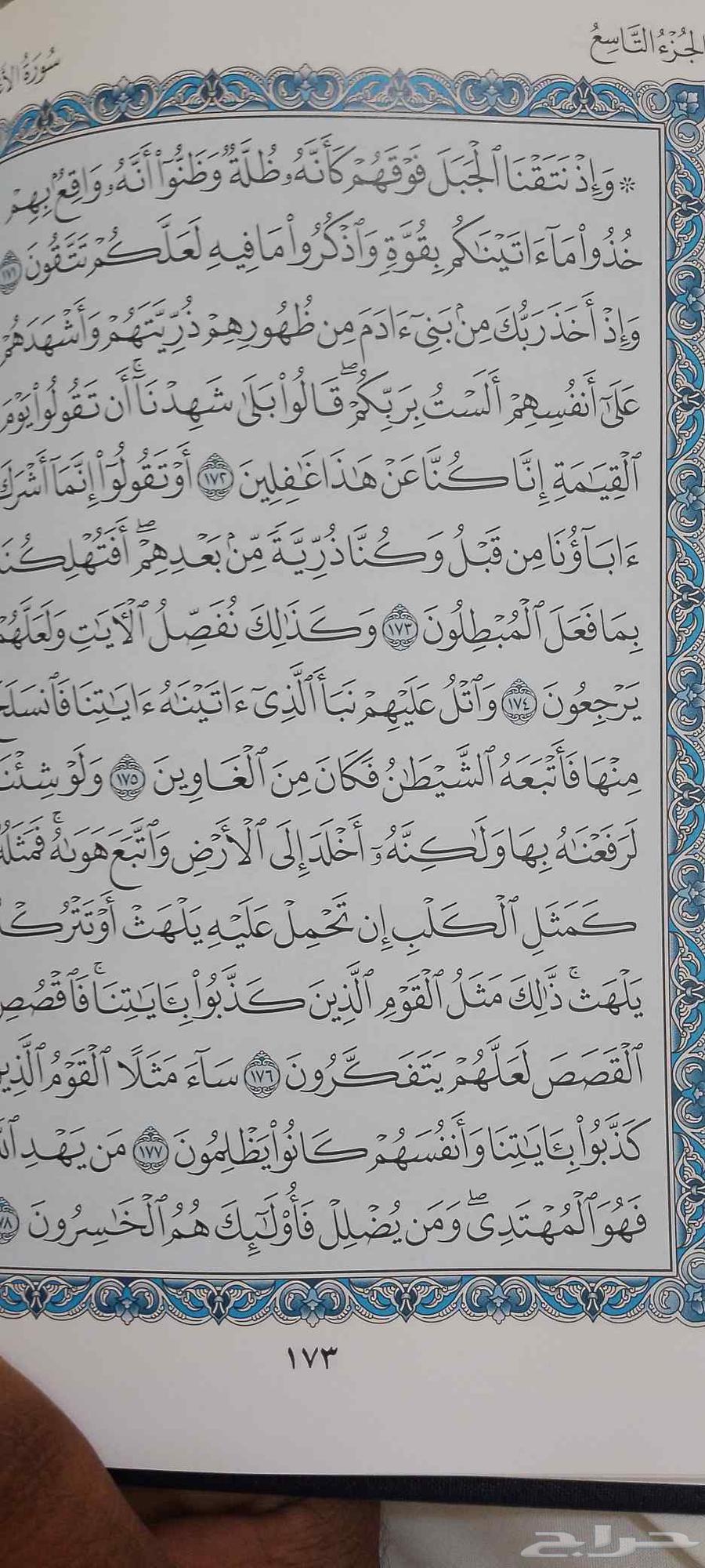 ابو علي مقاولات التكسير وبنيان ونظافه تحت الخدمه في جيزان64256022301059112