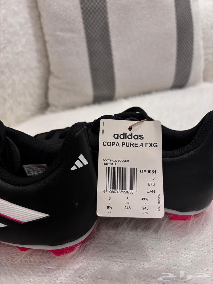 جزمه كوره قدم المركه adidas السعر تواصل واتساب64570285626370113