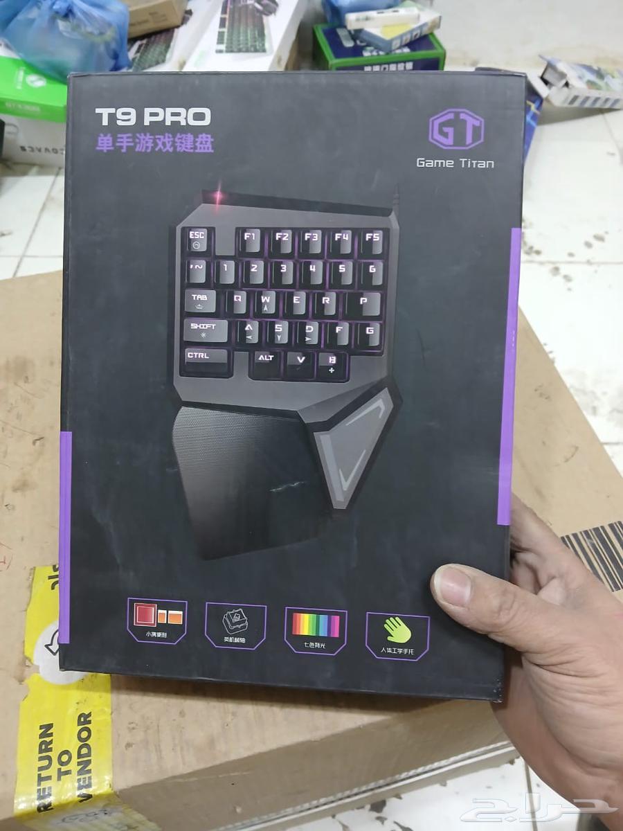 English gaming keyboard adapter that writes Arabic for 25 SAR64564838631683111