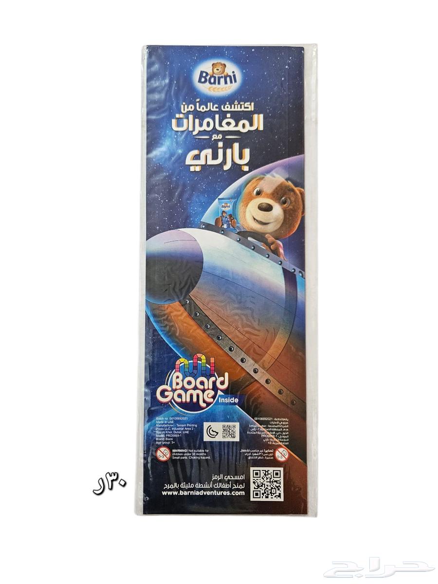 هدايا كيك بارني هدايا حديثة جديدة لم تستخدم64566341191171111