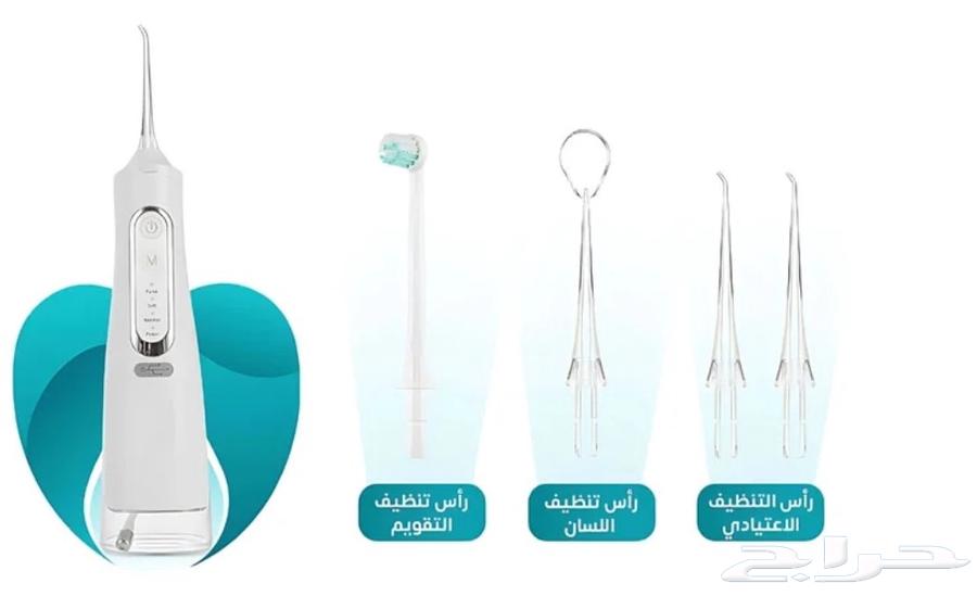 Water Flosser64563034884097112