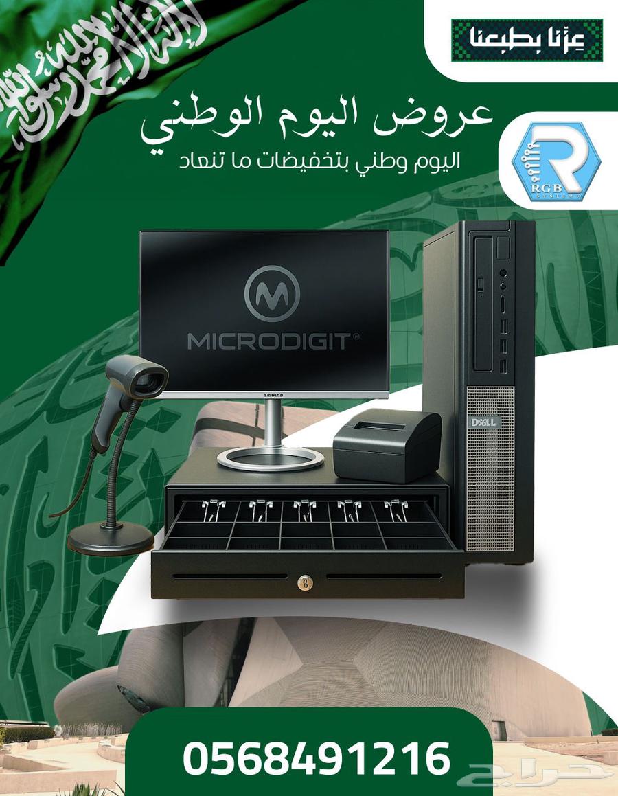 اقوي العروض لاجهزه الكاششير المكتبيه64568182126339110