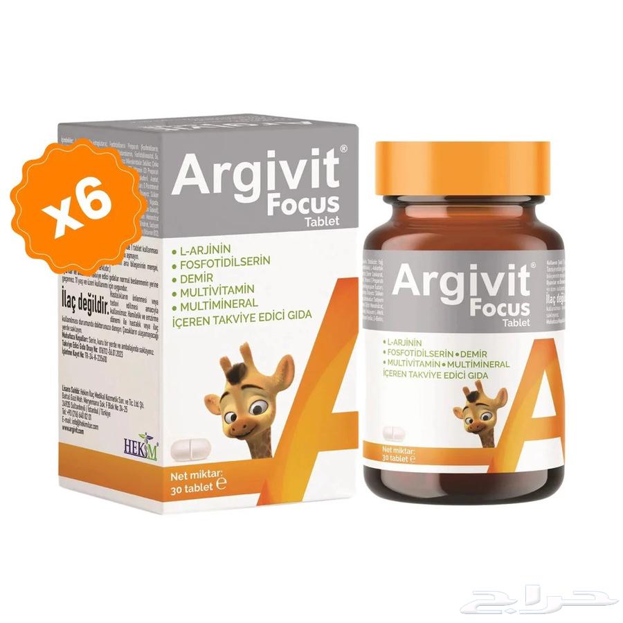 منتجات ارجيفيت و تخسيس A164578964706818111