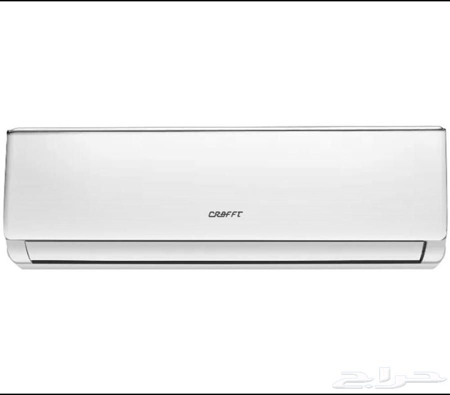 عرض سريع اليوم الوطني مكيفات أسبليت كرفت64578759298689110