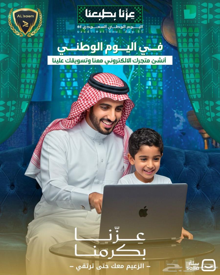 Building stores from scratch to professionalism64535527246082110