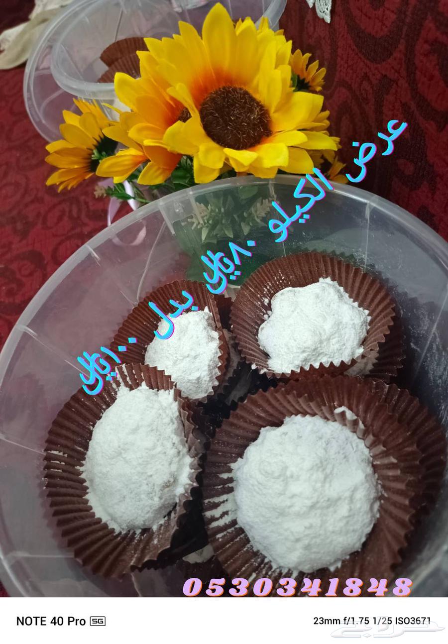 فاضل اخر كيلو كعك معاه ربع كيلو بسكويت هدية يلا حصلو64577486729091111