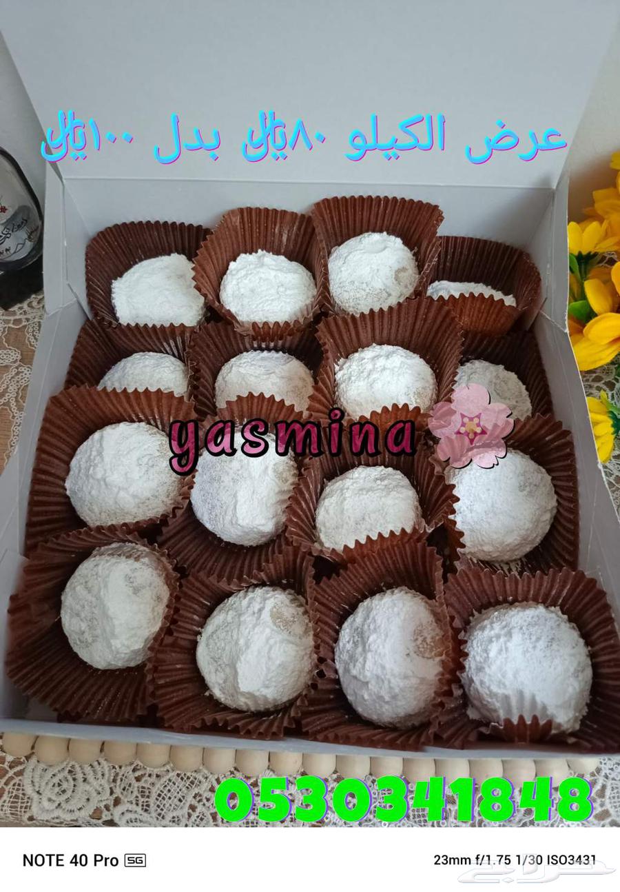 فاضل اخر كيلو كعك معاه ربع كيلو بسكويت هدية يلا حصلو64577486729091110