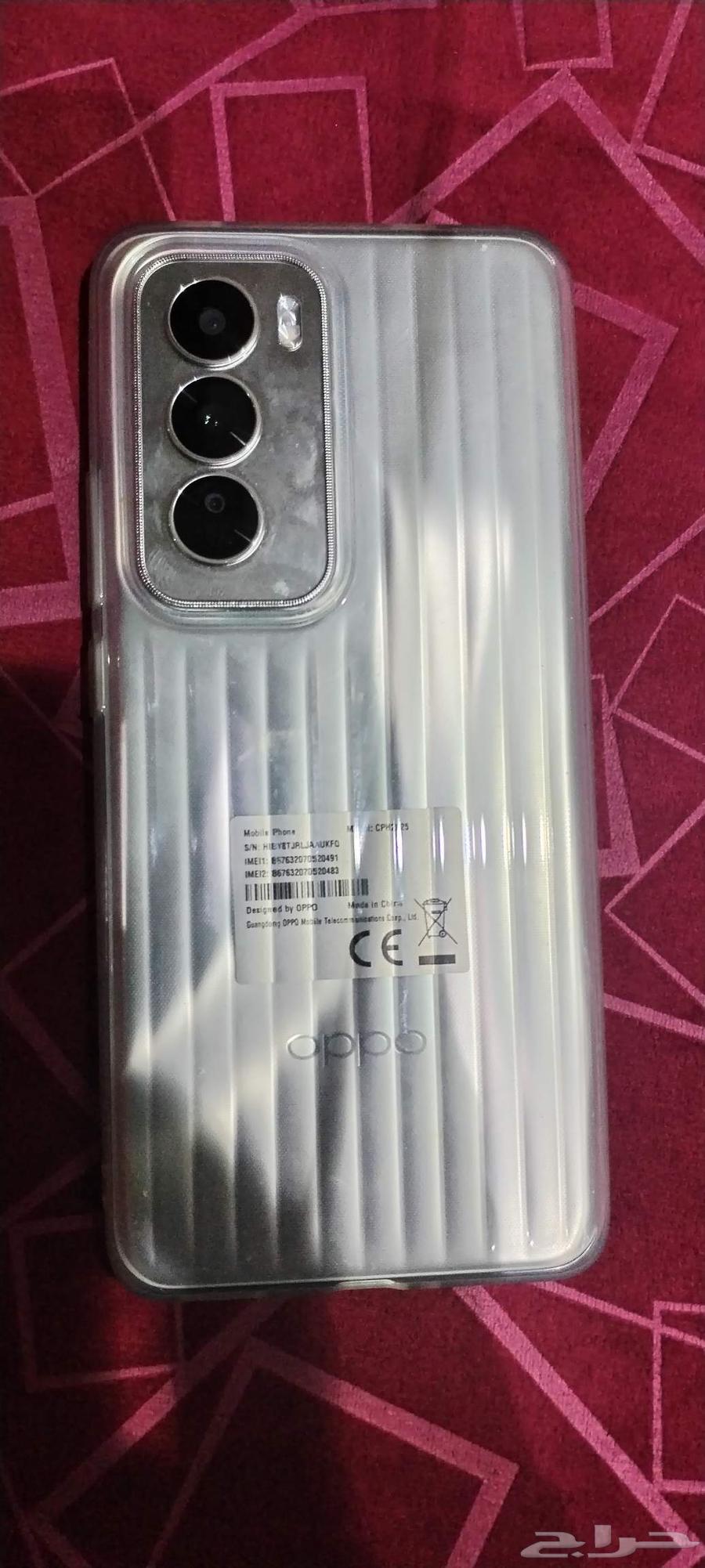 اوبو رينو 1264572868904323111