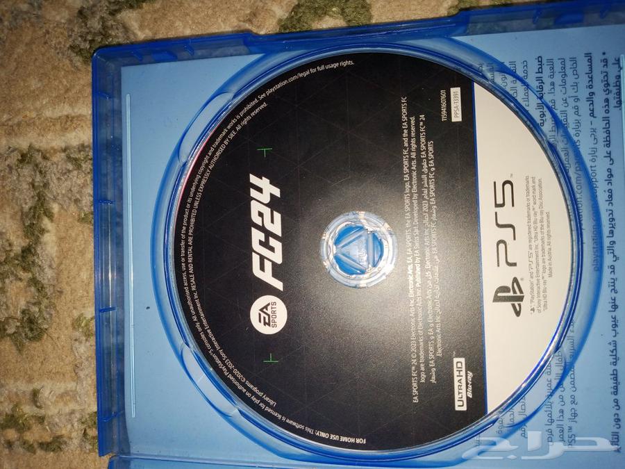 FC 24 Tape64577894238210112