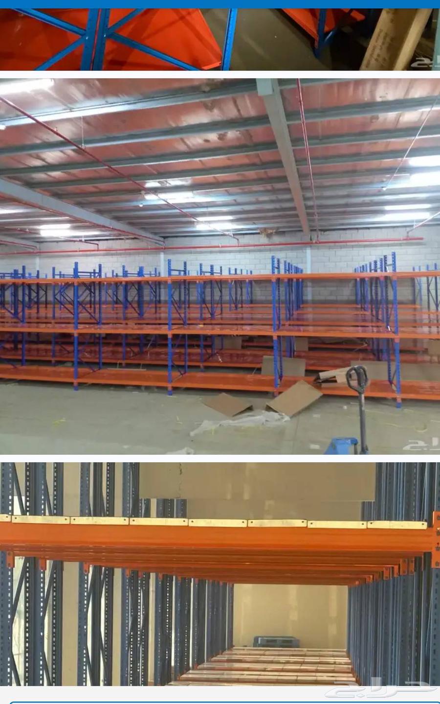 رفوف مخازن وبقايل64578312218498111