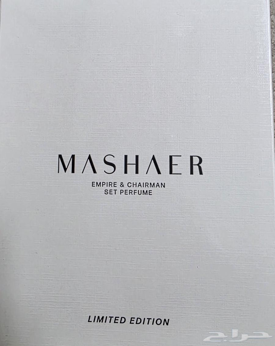 بكج عطور مشاعر امباير وشيرمان64578937258755111