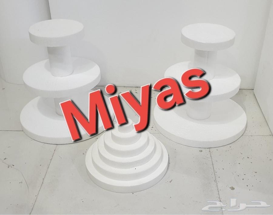 Stand Flyn Distributions64579074286979110