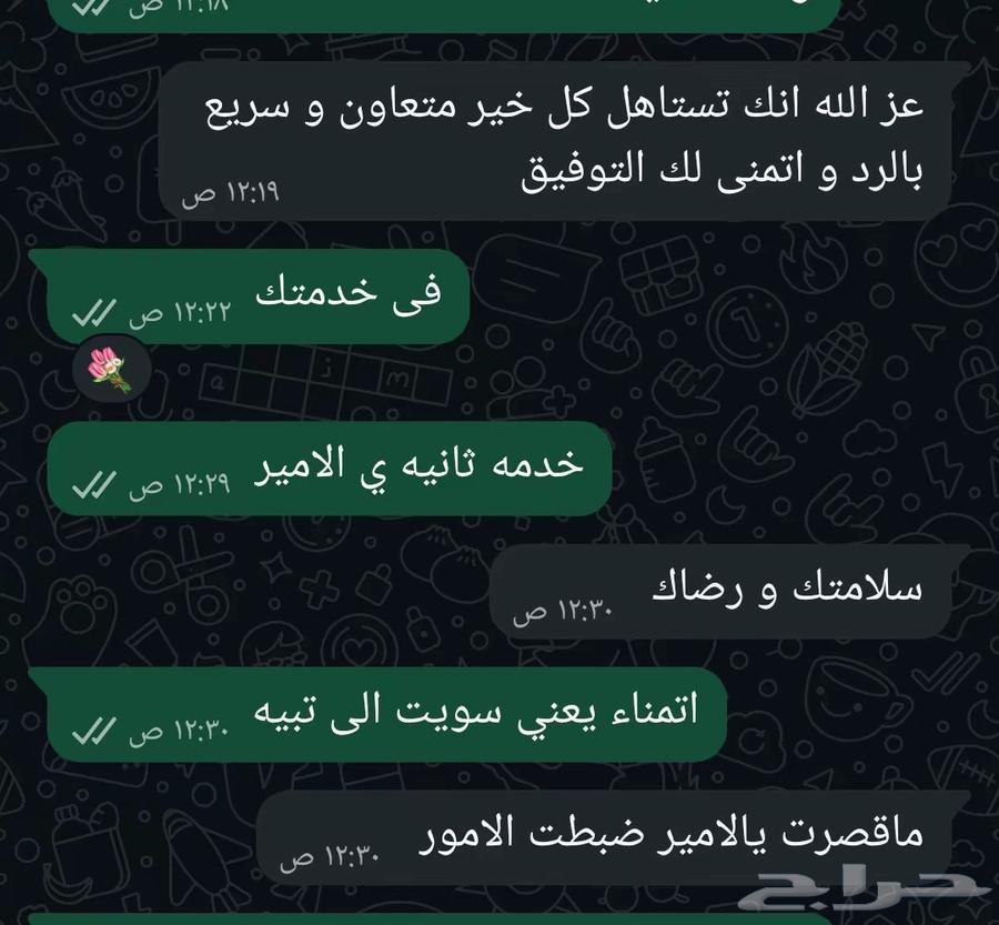ببجي حساسيه64572069039362111