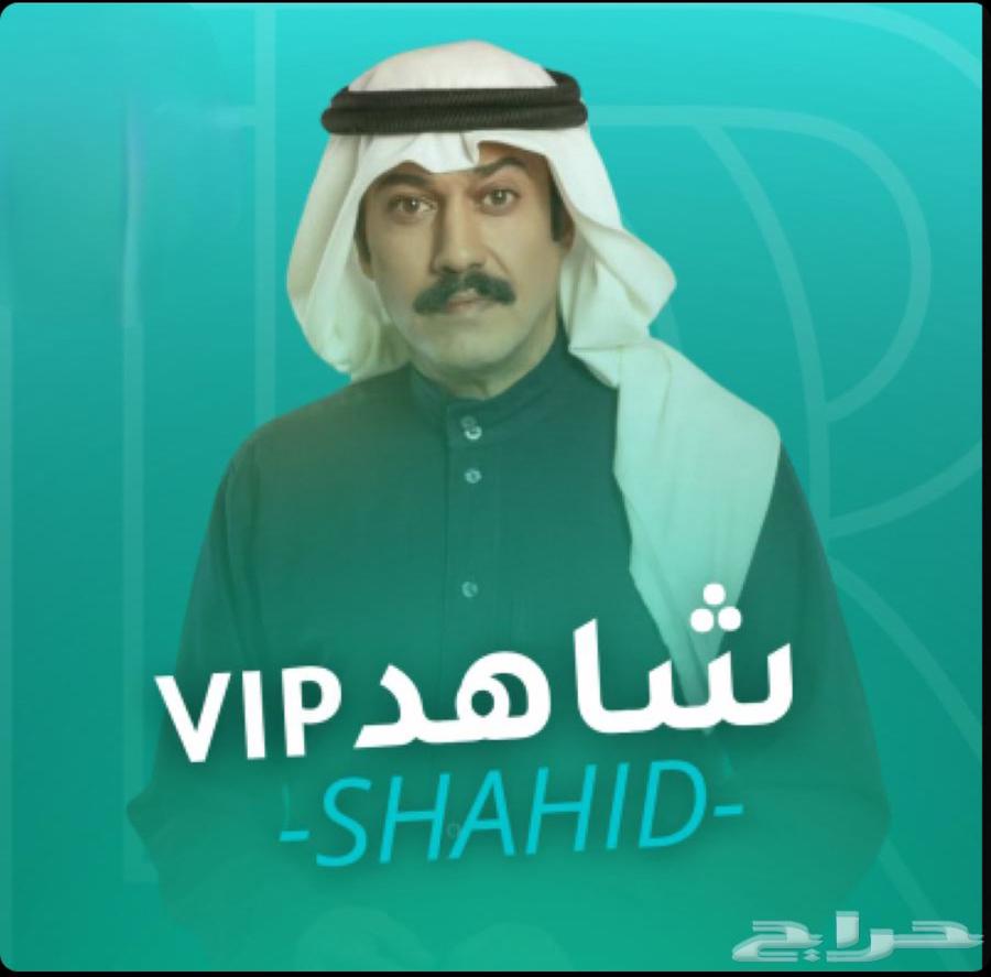 Shahid VIP Entertainment64573376192898110